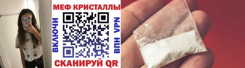 Наркошоп купить А ПВП Вейп ТГК COCAIN Меф мяу мяу Бежецк