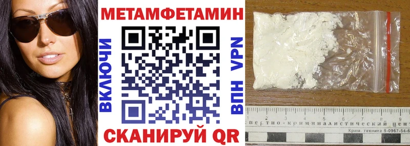 АМФ VHQ Купить где Бежецк