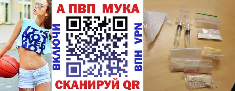 APVP СК КРИС  Купить где  Бежецк 