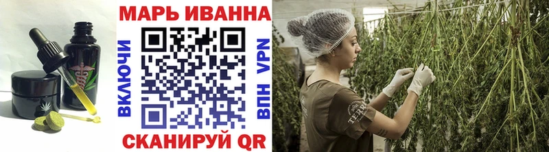 Печенье с ТГК конопля  Купить закладки  Бежецк 