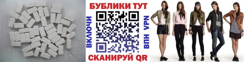 Ecstasy бентли  Купить закладки  Бежецк 