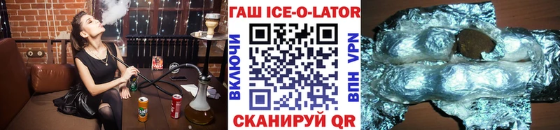 Купить где Бежецк ГАШ гашик