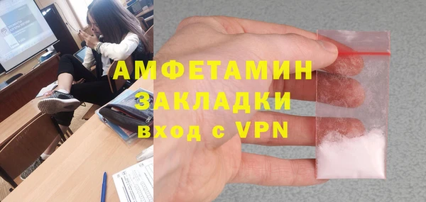 героин Бронницы