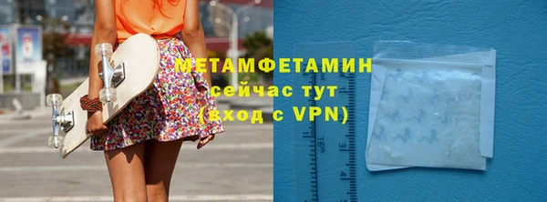 не бодяженный Бородино