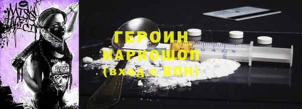 не бодяженный Бородино