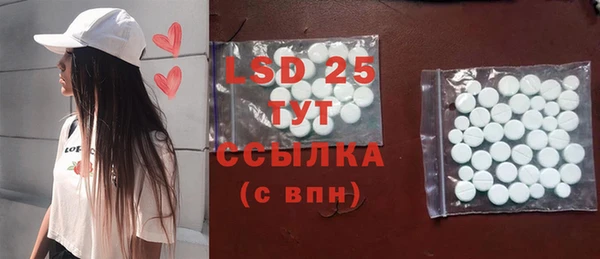 винт Бугульма