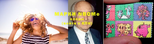 героин Бронницы