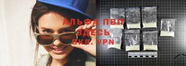 героин Бронницы