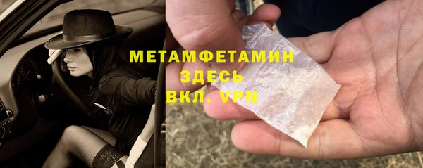 героин Бронницы