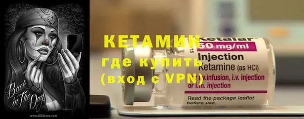 героин Бронницы