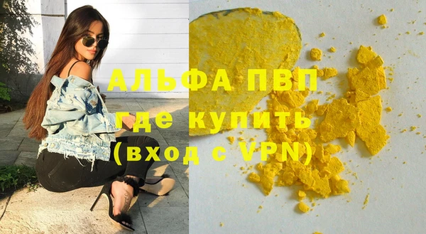 соль ск Нягань
