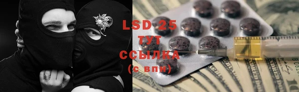 винт Бугульма