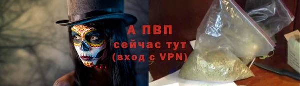 винт Бугульма