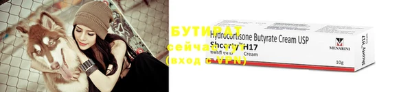 не бодяженный Бородино