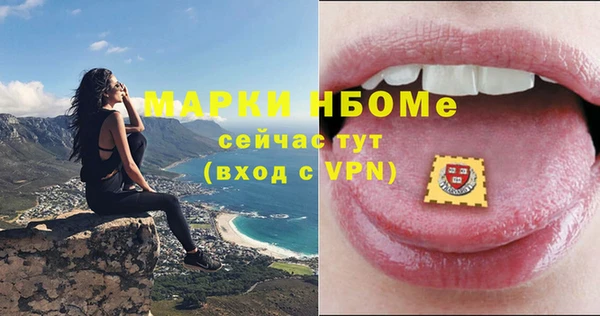синтетический гашиш Новокубанск