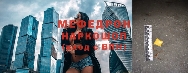 винт Бугульма