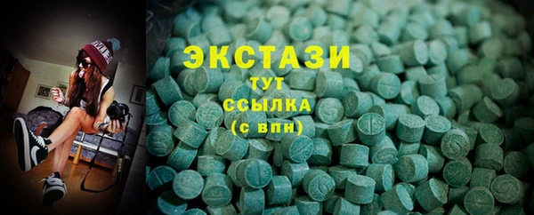 героин Бронницы