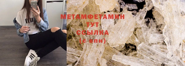 героин Бронницы