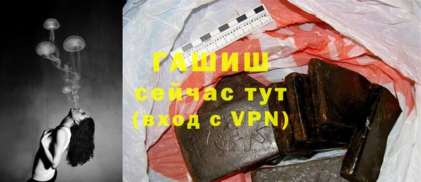 героин Бронницы