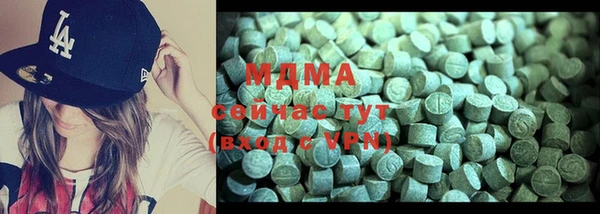 героин Бронницы