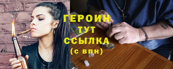 не бодяженный Бородино