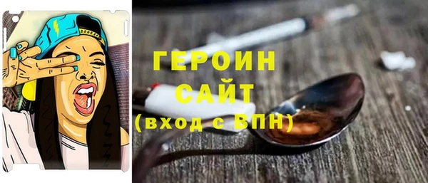 альфа пвп VHQ Новозыбков