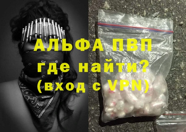 героин Бронницы