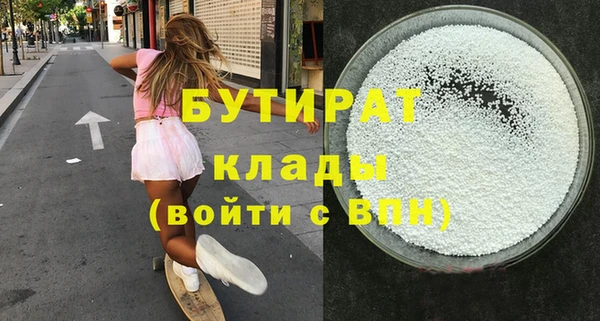не бодяженный Бородино