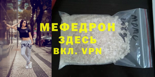 винт Бугульма