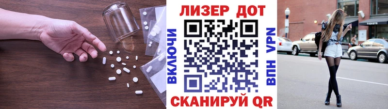 Купить закладки  Бежецк  ЛСД экстази ecstasy 