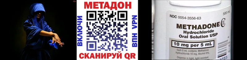 Купить закладки  Бежецк  Метадон мёд 