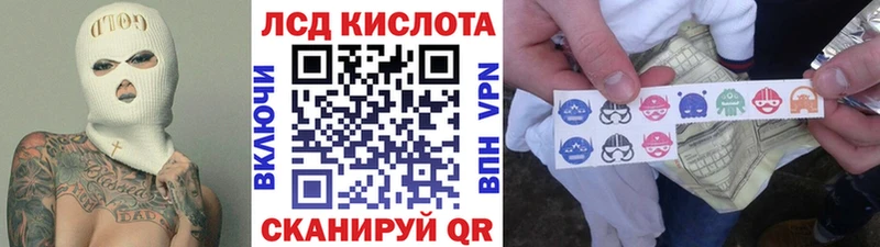 Купить  Бежецк  Наркотические марки 1,5мг 