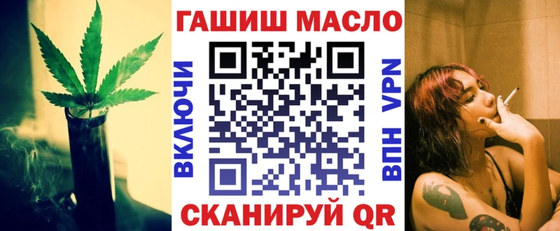 Дистиллят ТГК Wax  Купить  Бежецк 